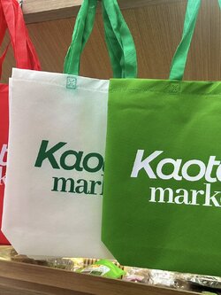 M-0030001 ถุงผ้าKaotaa Market-33 CM.