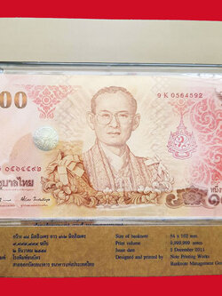 n108 ธนบัตรในหลวงรัชกาลที่ 9 ราคาหน้าธนบตร 100 บาท ซองเดิม 10.1