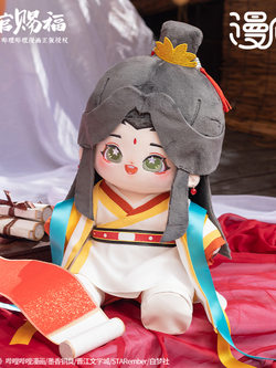 漫仓 TGCF xielian doll 40 cm