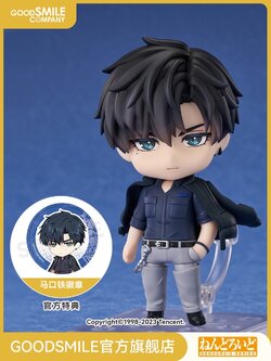 Light and Night Osborn (萧逸 xiaoyi) GSC 粘土人 萧逸 光与夜之恋 附特典