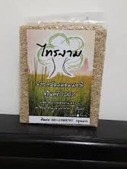 M-0069921 ข้าวสารไทรงาม1กก.