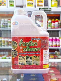 โปรโทรนิค #ขั้วเหนียว เปลือกหนา ลดการหลุดร่วง ของดอกและผล ขนาด 5 ลิตร