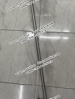 ที่คีบขยะ