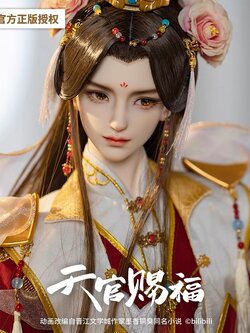 Ringdoll戒之人形 谢怜太子悦神 天官赐福 BJD娃合作限定SD叔体男