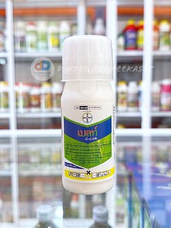 เบลท์ เอ็กซ์เพิร์ท-ฟลูเบนไดอะไมด์ + ไทอะโคลพริด - สารกำจัดหนอนกอ หนอนม้วนใบ ขนาดบรรจุ 100 มิลลิลิตร