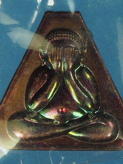 B2970 พระปิดตาหลวงพ่อรัตน์ วัดป่าหวาย ระยอง 6