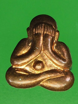 A82 พระปิดตา หลวงพ่อเมี้ยน วัดโพธิ์จบเจา อยุธยา 6