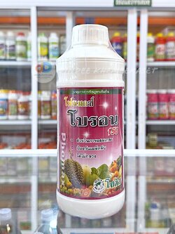 โฟแมกซ์ โบรอน 150 (Phomax B 150) "โฟแมกซ์ โบรอน 150" ผลิตาสมบูรณ์ เกสรแข็งแรง เพิ่มความหวาน