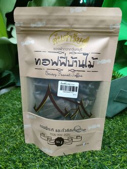 640509040147 ท็อฟฟี่บ้านไม้ 100ก.