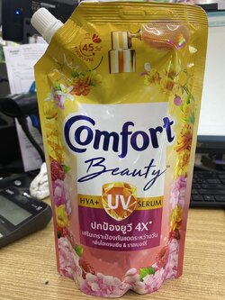 8851932485500 คอมฟอร์ท บิ้วตี้ พลัส ไฮยา กลิ่นไฮเดรนเยีย&ราสเบอรี่ 470 มล