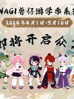 Crowdfunding NAGI beast study season series (1/12 MJD body)