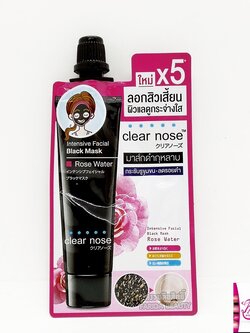 8858977045225 เคลียร์โนส มาร์กดำกุหลาบ ลอกสิวเสี้ยน 12ก.