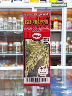 เอสไรซ์ อาหารเสริมสำหรับข้าวทุกสายพันธุ์ เพิ่มการแตกกอ ใบเขียวตั้ง เร่งแป้ง เพิ่มน้ำนม เมล็ดเต็ม