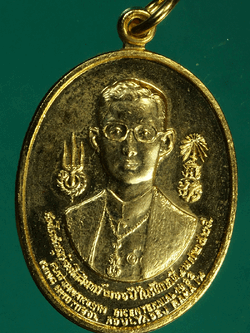 B2891 เหรียญในหลวงรัชกาลที่ 9 หลัง ๙ รัชกาล กระหลั่ยทอง 5