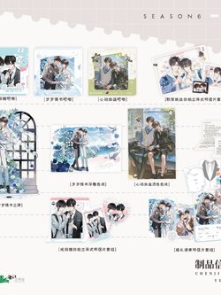 【presale】予梦文创《放学等我》六期衍生周边