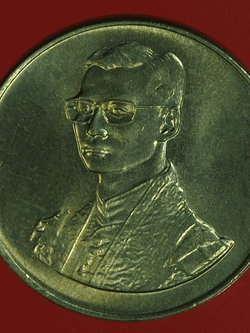 B2291 เหรียญในหลวงรัชกาลที่ 9 ปี 2527 เดินการกุศลเทริดพระเกียรติ 5