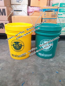 ถังสี 20 ลิตร หูเหล็ก