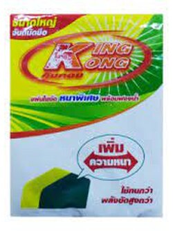 8851315000023 คิงคอง ใยขัด+ฟองน้ำ