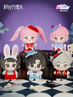 minidoll LinkClick donghua 时光代理人动画 พวงกุญแจตุ๊กตา 10 cm 时光奇境系列正版官方授权玩偶毛绒挂件