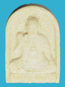 A946 พระผงรูปเหมือน หลวงพ่อพุฒ วัดกลางบางพระ นครปฐม ซองเดิม 36