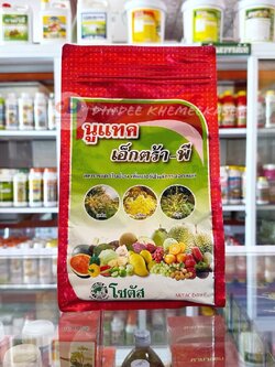 นูแทค เอ็กตร้า-พี (Nutac Extra-P) "นูแทค เอ็กตร้า-พี" ลดการแตกใบอ่อน เพิ่มเปอร์เซ็นต์การออกดอก 1 กิโลกรัม