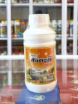 โฟแมกซ์ สังกะสี 700 (Phomax Zn 700) 500 ซีซี ป้องกันอาการใบแก้ว ใบลายในส้ม กระตุ้นการแตกตา พืชทนต่อสภาพอากาศหนาวได้ดี