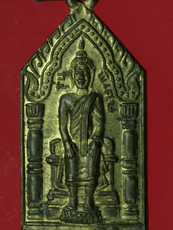 B2903 เหรียญพระมงคลนิมิตร ปี 2533 ชัยภูมิ 28