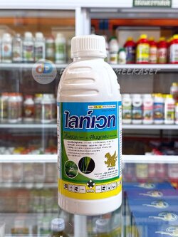 ไลท์เวท - ฟีโนบูคาร์บ+ ฟิโพรนิล ขนาด 1 ลิตร ยาเย็น ออกฤทธิ์แบบดูดชึม ถูกตัวตายและกินตาย เพลี้ยกำมะหยี่