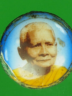 A808 ล็อกเก็ตหลวงปู่แหวน สุจิณโณ วัดดอยแม่ปั่ง เชียงใหม่ ฉากฟ้า 31