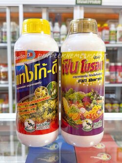 (ชุด2ขวด) ชุดบำรุงมะม่วง แทงโก้-ดี ขนาด1ลิตร+ฟิน โบรอน ขนาด1ลิตร ผลิตภัณฑ์ส่งเสริมการเจริญโตโต ช่อดอกใหญ่ ดอกสมบูรณ์