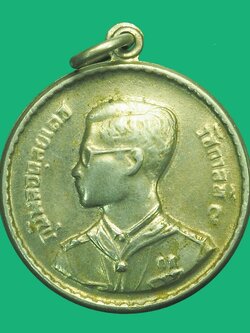 A5169 เหรียญลูกเสือในหลวงรัชกาลที่ 9 ปี 2506 เนื้ออัลปาก้า 5