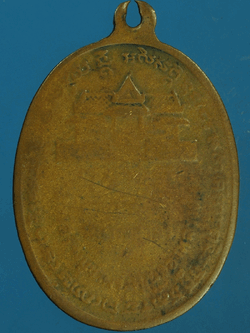 B2375 เหรียญหลวงพ่อน้อย วัดธรรมศาลา นครปฐม สภาพใช้ เนื้อทองแดง 36