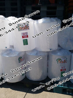 ถังเก็บน้ำบนดิน แบบพลาสติก มีรูสำหรับใส่ก๊อก