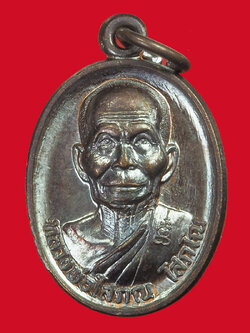 A3120 เหรียญหลวงพ่อโสภณ ว้ดน้ำบ่างามวิชา บ้านหมี่ ลพบุรี 69