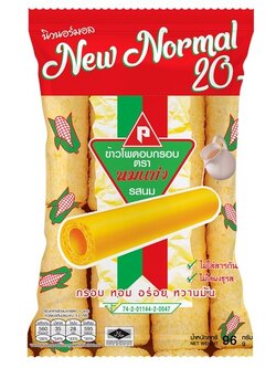 8852681020349 นมแท่ง รสนม 96ก. 20-