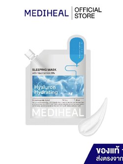 8809936741320 เมดิฮีล สลีปปิ้ง มาสก์ ไฮยาลูรอน ไฮเดรทติ้ง 20 มล.