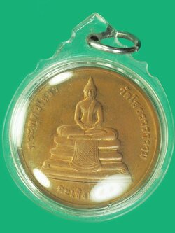 A5664 เหรียญกษาปณ์พระพุทธโสธร ที่ะระลึกครบ 107 ปี กรมบัญชีกลาง กระทรวงการคลับ เลี่ยมพลาสติกใหม่ 10