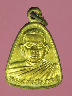 A538 เหรียญจอบหลวงพ่อสังวาลย์ วัดวังไร พิจิตร 53