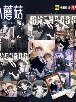 漫库 เจ้าเห็ดน้อย《小蘑菇》相遇系列周边 马口铁镭射票立牌鼠标垫