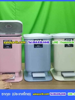 ถังขยะเท้าเหยียบ ทรงเหลี่ยม 10 ลิตร