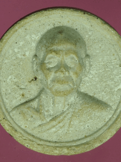 B2763 พระผงรูปเหมือนหลวงพ่อเพี้ยน วัดเกริ่นกฐิน ลพบุรี (แจนทาน) 9