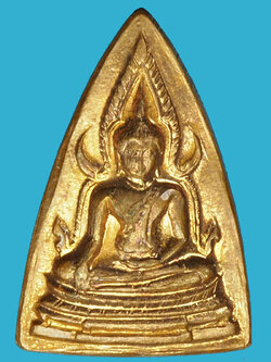 A965 เหรียญพระพุทธชินราช วัดธรรมจักร์ ปี 2511 พิษณุโลก เนื้อทองดง 54