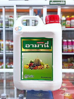 อามานี่(Amani) ขนาด5 ลิตร "อามานี่"กรดอะมิโนทางด่วนสำหรับพืช