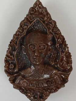 215.เหรียญทรงผนวช กองพลที่ 1 รักษาพระองค์