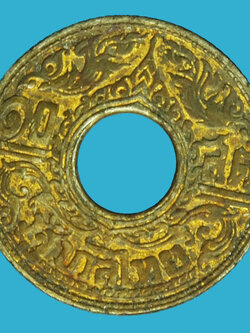 A1217 เหรียญกษาปณ์ ราคาหน้าเหรียญ 10 สตางค์ ปี 2484 เนื้อเงิน 10.1