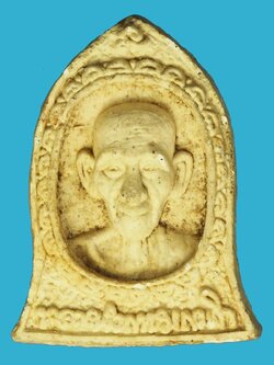 A5110 พระผงรูปเหมือนหลวงพ่อเกษมเขมโก สุสานไตรลักษณ์ ลำปาง 70