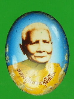 A35 ล็อกเก็ตหลวงปู่แหวน สุจิณโณ วัดดอยแม่ปั่ง เชียงใหม่ 31