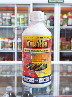 ทัสนาโซล(ตรานกยูง) 1 ลิตร - เฮกซะโคนาโซล 5% W/V SC เช่น โรคกาบใบแห้ง, โรคใบจุดสีน้ำตาล, โรคใบมีด