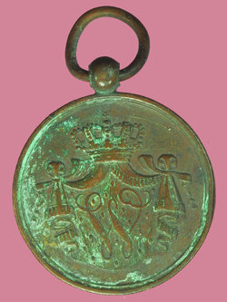 A5374 เหรียญเครื่องราชรับราชการครบ 15 ปี ประเทศเนเธอเเลนด์ ไม่มีแพรแถบ(ของสะสม) 16