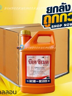 (ยกลัง6แกกลอน)บีเค ซิเนต ขนาด 4 ลิตร สารกลูโฟซิเนต-แอมโมเนียม ยากำจัดวัชพืชประเภทใบกว้าง ใบแคบ หญ้าปากควาย และกก